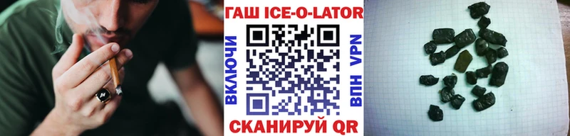 Наркота Балабаново Кокаин  ГАШ  Канабис 
