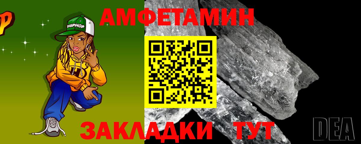 Амфетамин 98%  гидра онион  Балабаново  Вход с VPN 