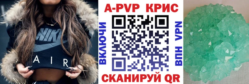 наркота  Балабаново  Альфа ПВП мука 