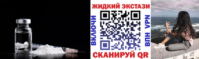 БУТИРАТ 1.4BDO MEGA вход Балабаново