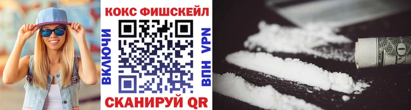 Cocaine Эквадор  blacksprut ТОР  Балабаново 