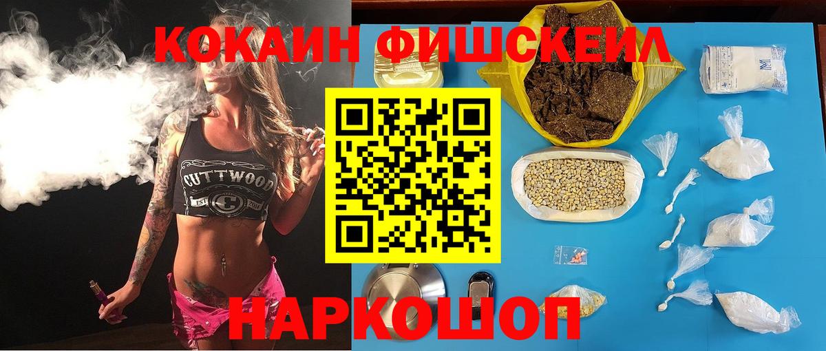 КОКАИН  Кокаин Перу  Кокаин Эквадор  Вход с VPN  Балабаново 