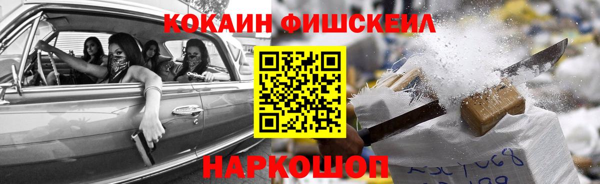 КОКАИН Эквадор Балабаново