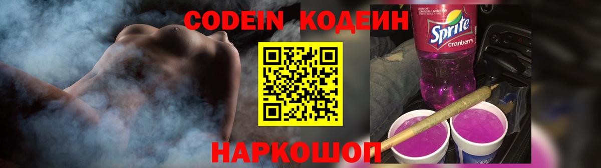 Экстази  Кокаин  МАРИХУАНА  Codein  ГАШИШ  Балабаново  Вход с VPN  Меф  