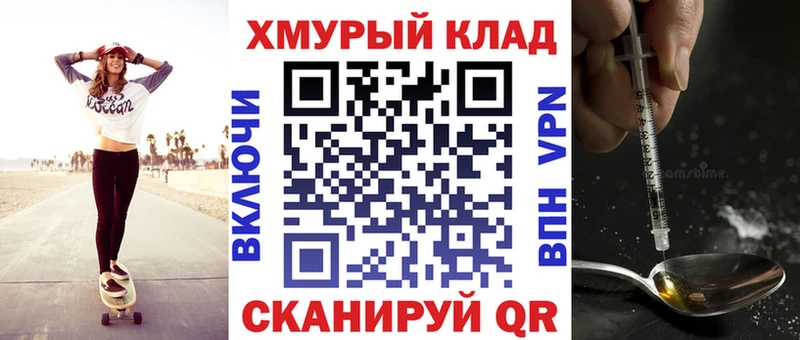 mega   Балабаново  Героин афганец  дарнет шоп 