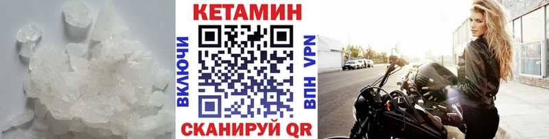 КЕТАМИН ketamine  Балабаново 
