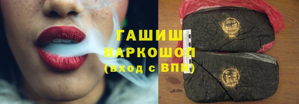 МДПВ Балахна