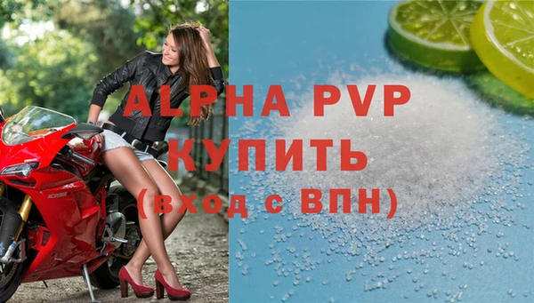 дживик Александровское
