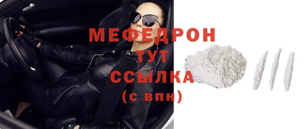 МДПВ Балахна