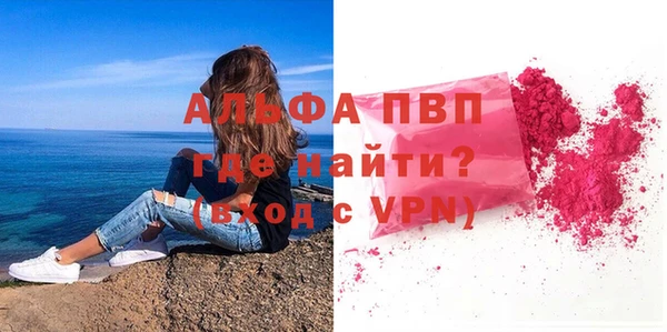 МДПВ Балахна