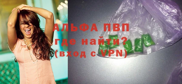 МДПВ Балахна