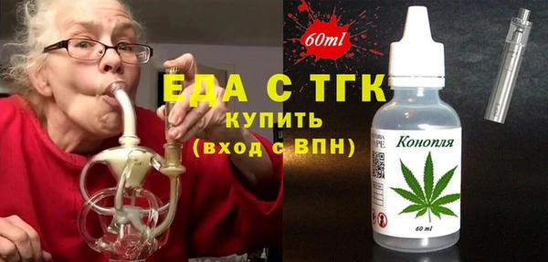 индика Балабаново