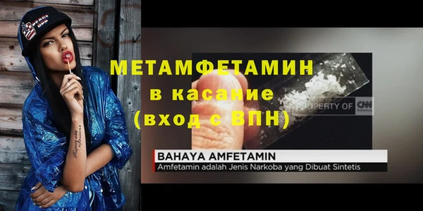 МДПВ Балахна