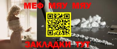 а пвп мука Апрелевка