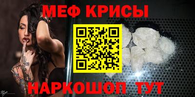 ALPHA PVP Апшеронск