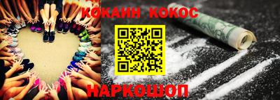 экстази Аргун