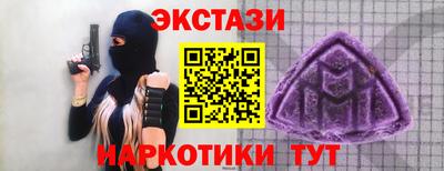 экстази Аргун