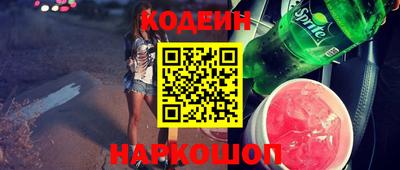 ALPHA PVP Апшеронск