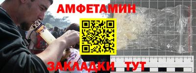 ALPHA PVP Апшеронск