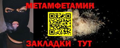 ALPHA PVP Апшеронск