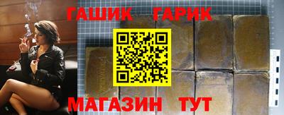 экстази Аргун