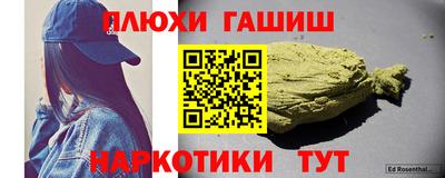 а пвп мука Апрелевка