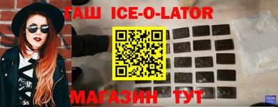 ALPHA PVP Апшеронск