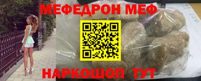 экстази Аргун