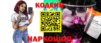 экстази Аргун