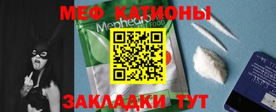 таблы Балаково