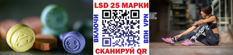 что такое наркотик  Балабаново  LSD-25 экстази кислота 