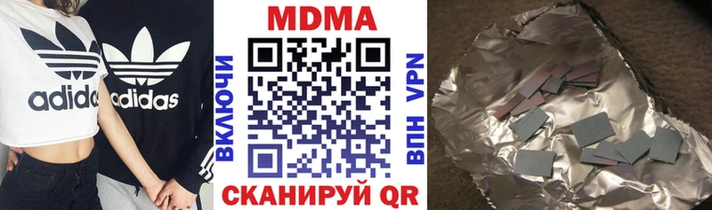 MDMA Molly  Балабаново 
