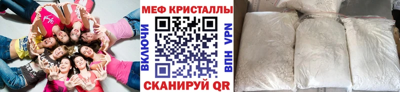 МЯУ-МЯУ VHQ  Балабаново 