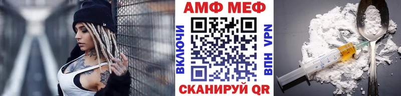 Метамфетамин Декстрометамфетамин 99.9%  нарко площадка состав  Балабаново  закладки 