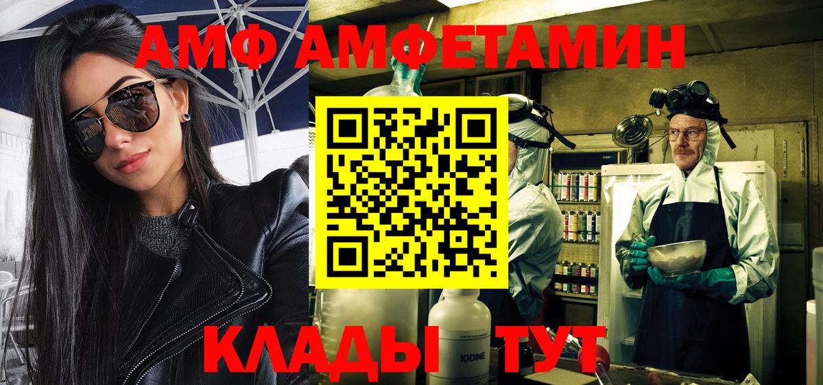Первитин кристалл Балабаново