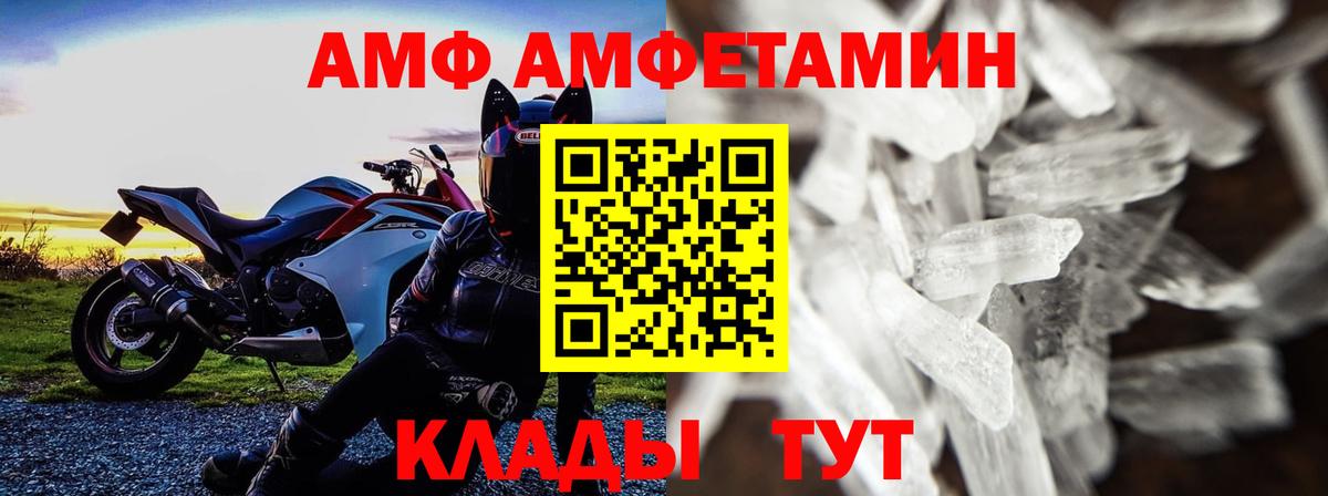 Первитин витя  Вход с VPN  Балабаново 