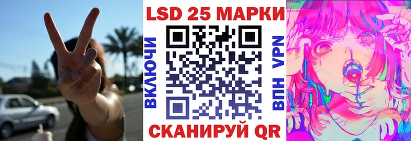 Марки 25I-NBOMe 1,5мг  Балабаново 