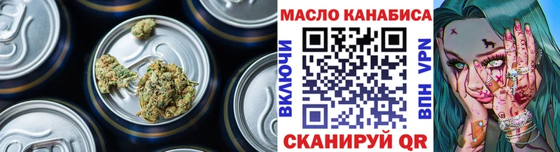 Дистиллят ТГК гашишное масло  наркота  Балабаново 