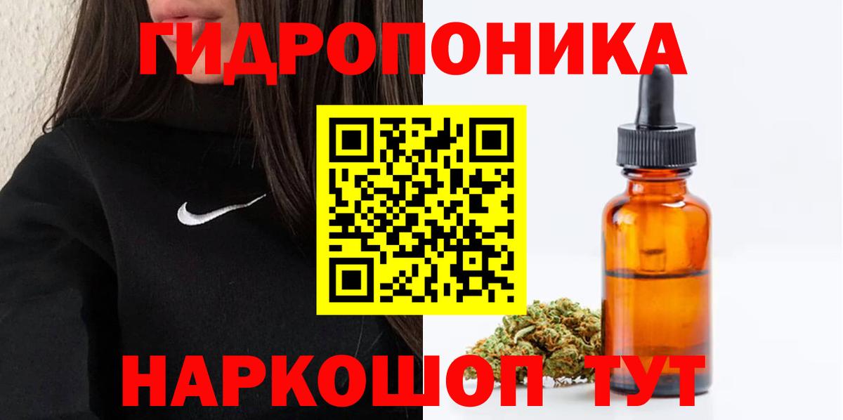 Марихуана марихуана  Вход с VPN  Канабис ГИДРОПОН  Бошки марихуана семена  Балабаново 